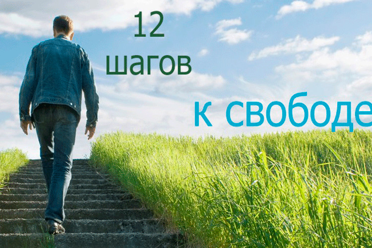 Глубинный самоанализ и работа с травмой